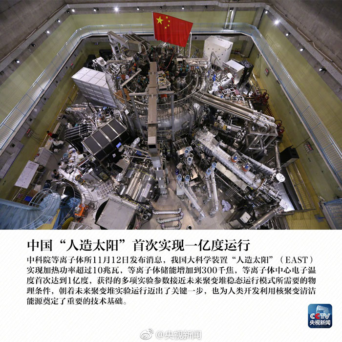 中国制造 中国制造