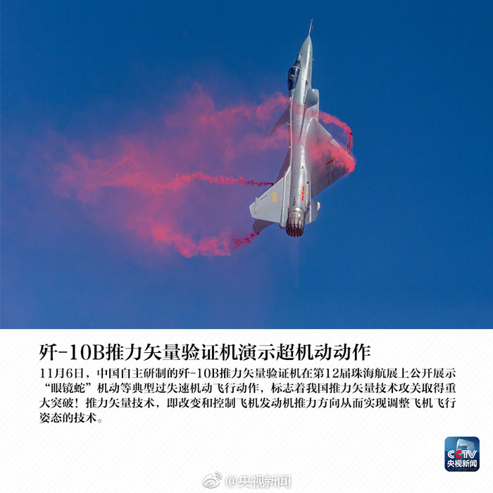 中国制造 中国制造