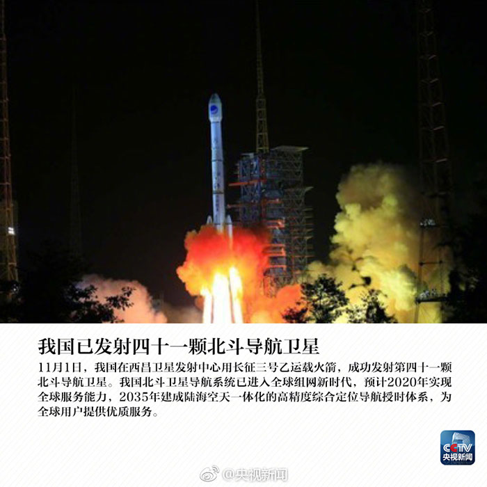 中国制造 中国制造