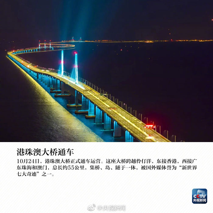 中国制造 中国制造