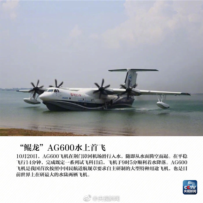 中国制造 中国制造