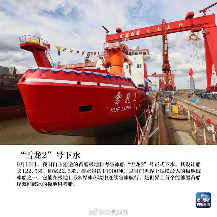 中国制造 中国制造