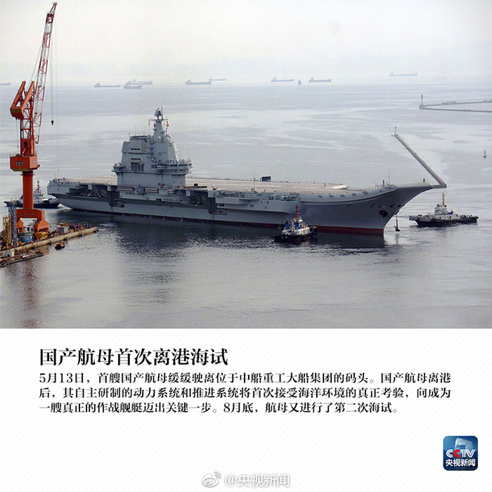 中国制造 中国制造