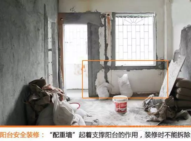 阳台.png 阳台.png