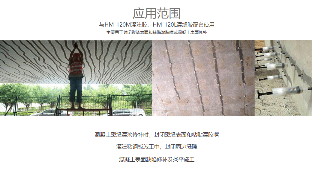 钢筋混凝土<font color="red">桥梁病害</font>及加固方法