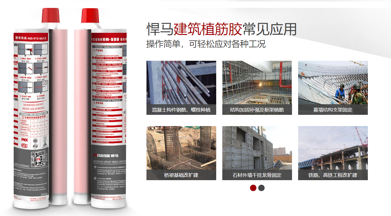 <font color="red">地基加固</font>的施工质量如何得以把控？