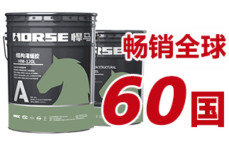 灌缝胶对<font color="red">混凝土裂缝修补</font>方案处理操作