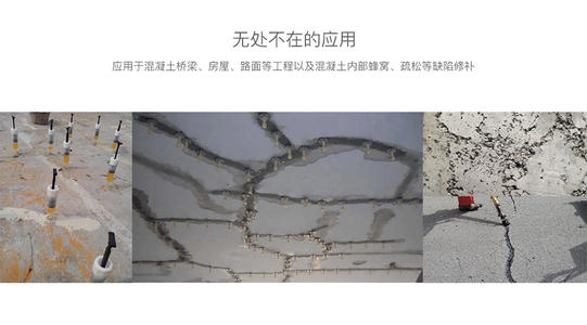 房屋显著裂缝要怎么<font color="red">加固处理</font>？