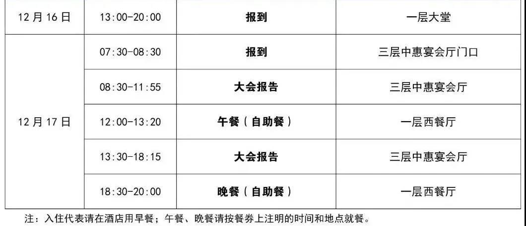 微信图片_20201214094759.jpg 微信图片_20201214094759.jpg