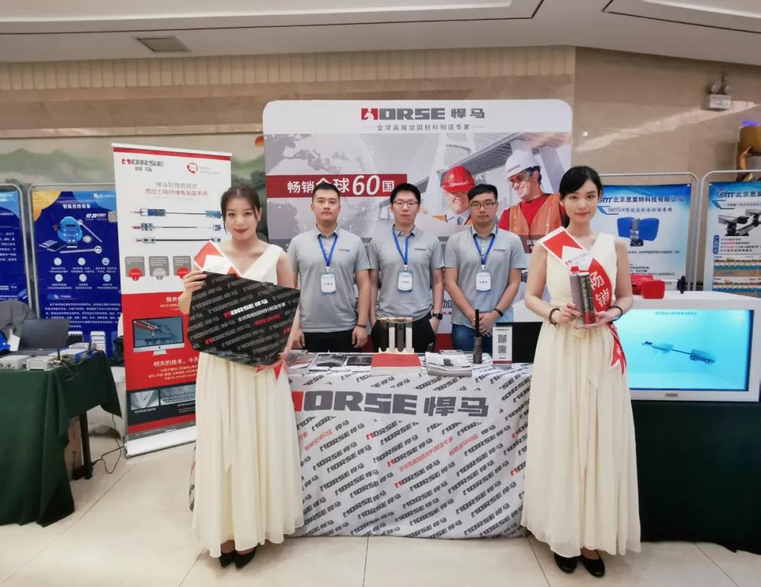 守护桥梁安全|上海悍马出席2021全国桥梁智慧管养与维修加固改造技术交流会