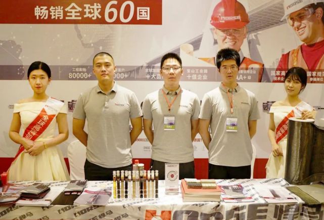 助力桥梁加固|上海悍马出席第三届全国在役桥梁安全运营保障技术大会