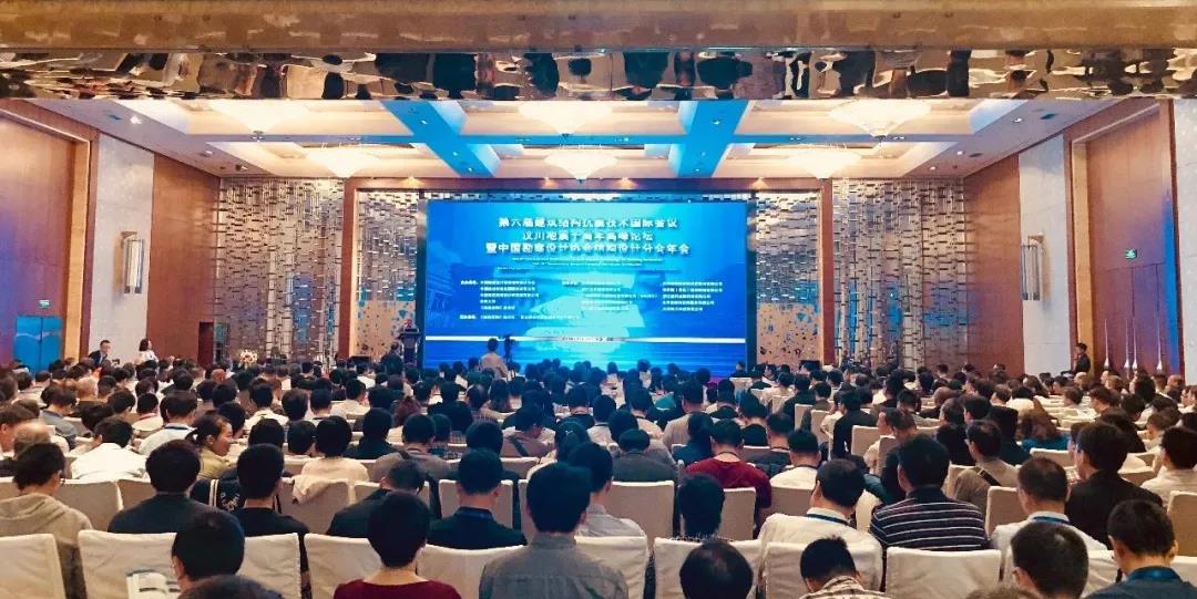 古城西安见！|第五届全国既有建筑加固改造技术交流会将在西安开幕