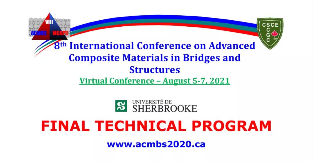 亮相国际 | 上海悍马谭成博士即将参加国际先进复合材料桥梁结构大会