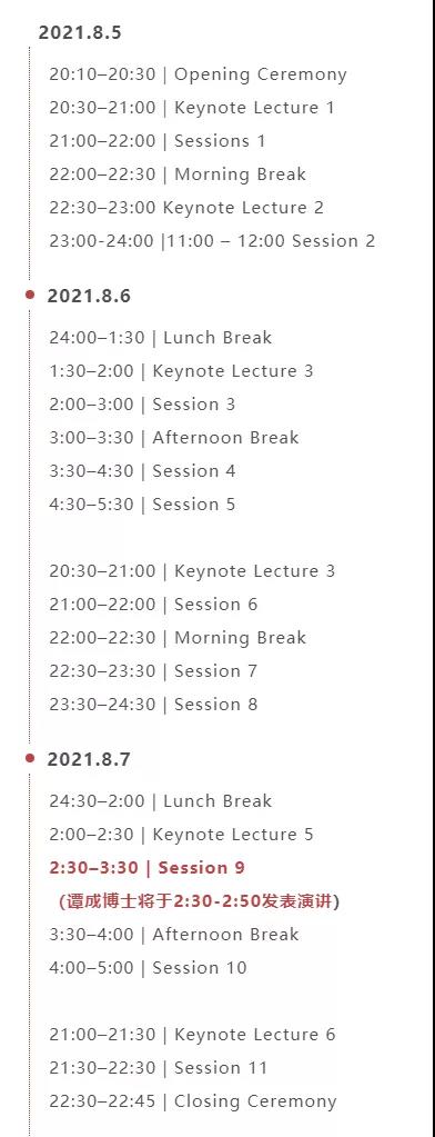 微信图片_20210804161915.jpg 微信图片_20210804161915.jpg