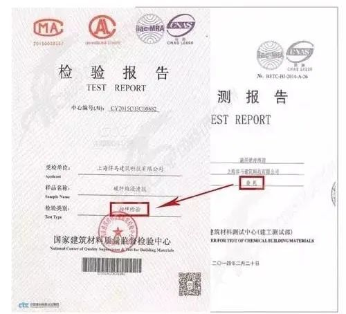 建筑的加固材料要怎么买? 建筑的加固材料要怎么买?