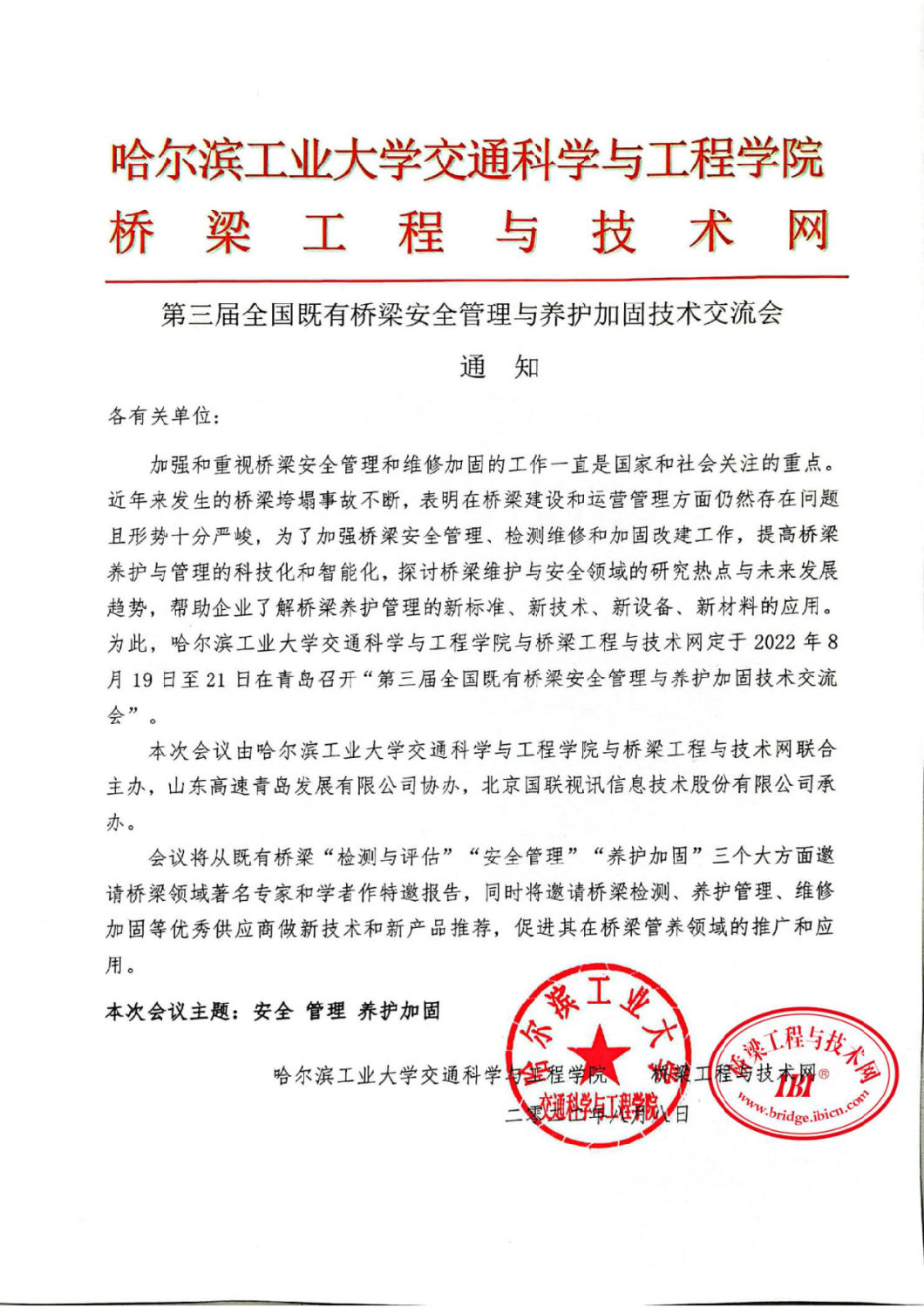 微信图片_20220816154841.png 微信图片_20220816154841.png