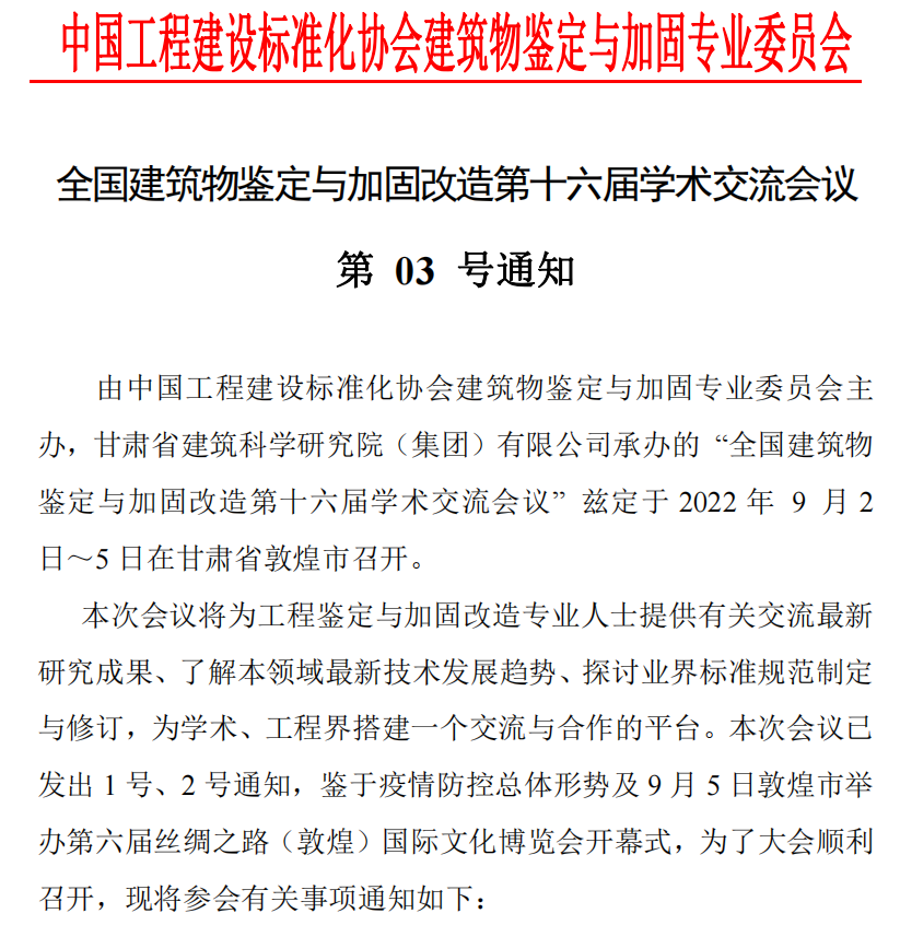 微信图片_20220823164317.png 微信图片_20220823164317.png