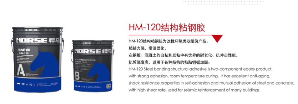 <font color="red">粘钢</font>胶用量多少才省成本? <font color="red">粘钢</font>胶用量多少才省成本?