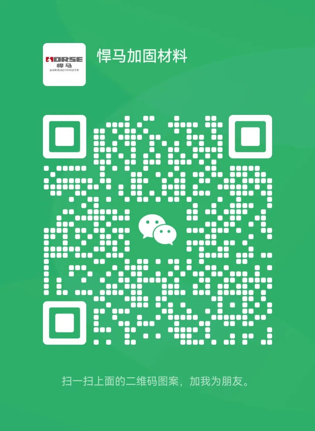 微信图片_20230116143620.jpg 微信图片_20230116143620.jpg