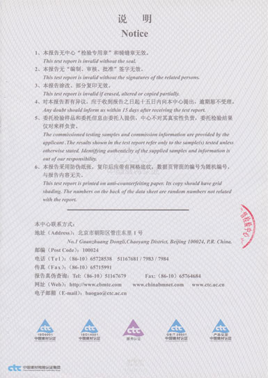 二级碳纤维布300g检测说明