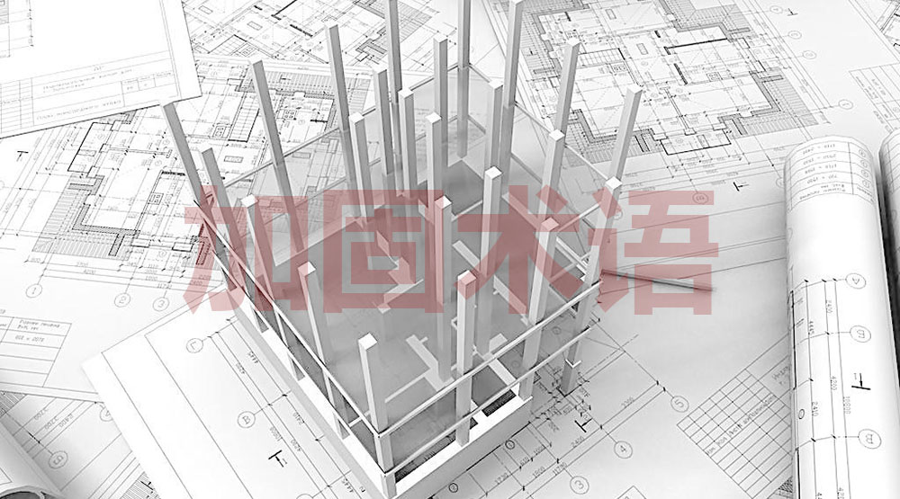结构加固工程及加固材料的常用术语！