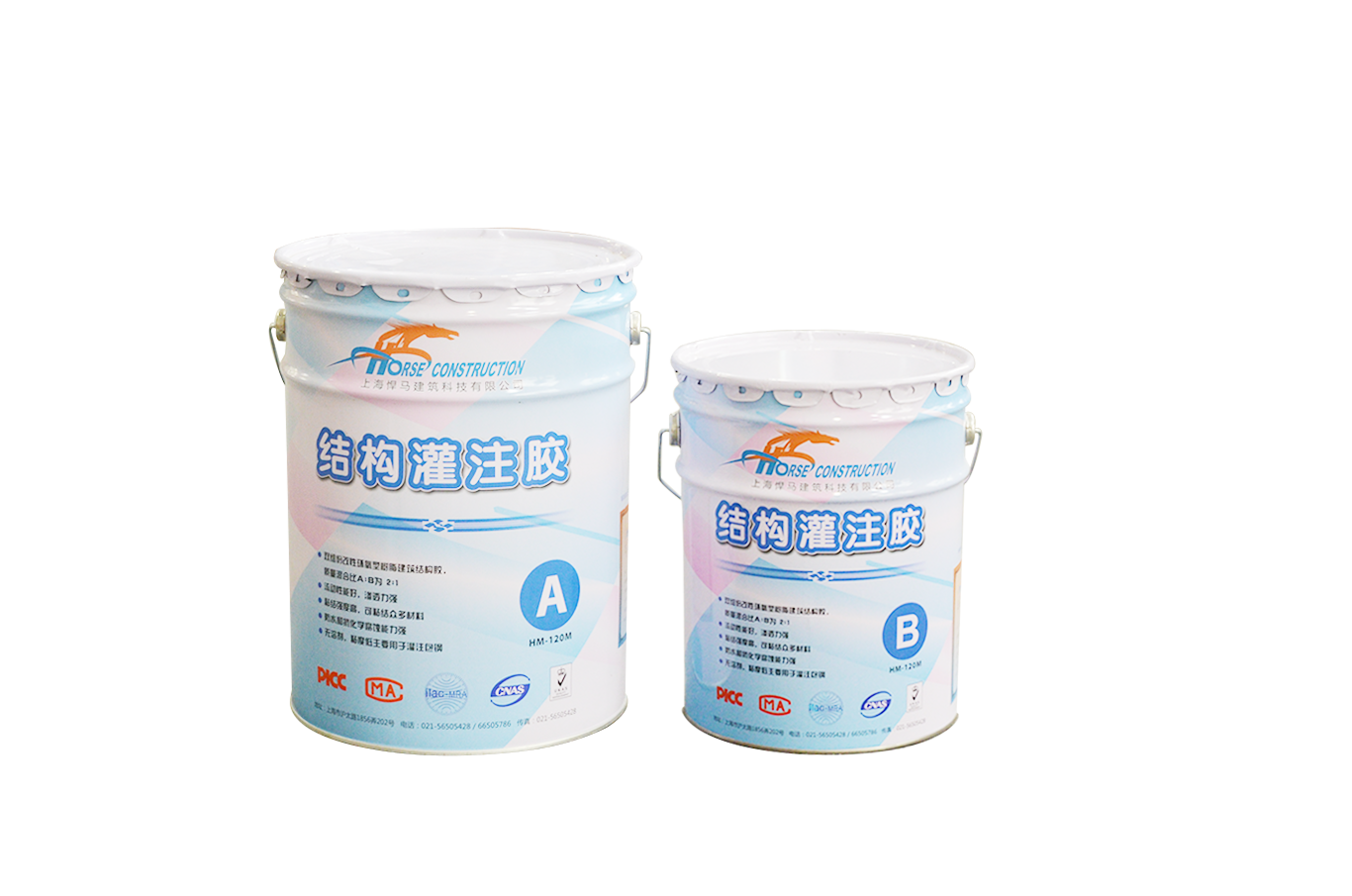 压力灌浆包钢<font color="red">灌胶</font>加固施工组织方案