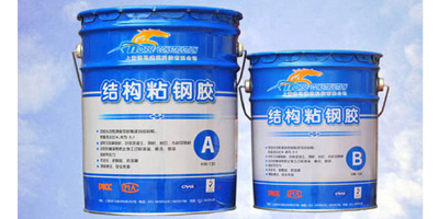 使用粘钢胶时的注意事项