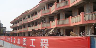 校舍防震等级尽快加固提升至8级 校舍防震等级尽快加固提升至8级