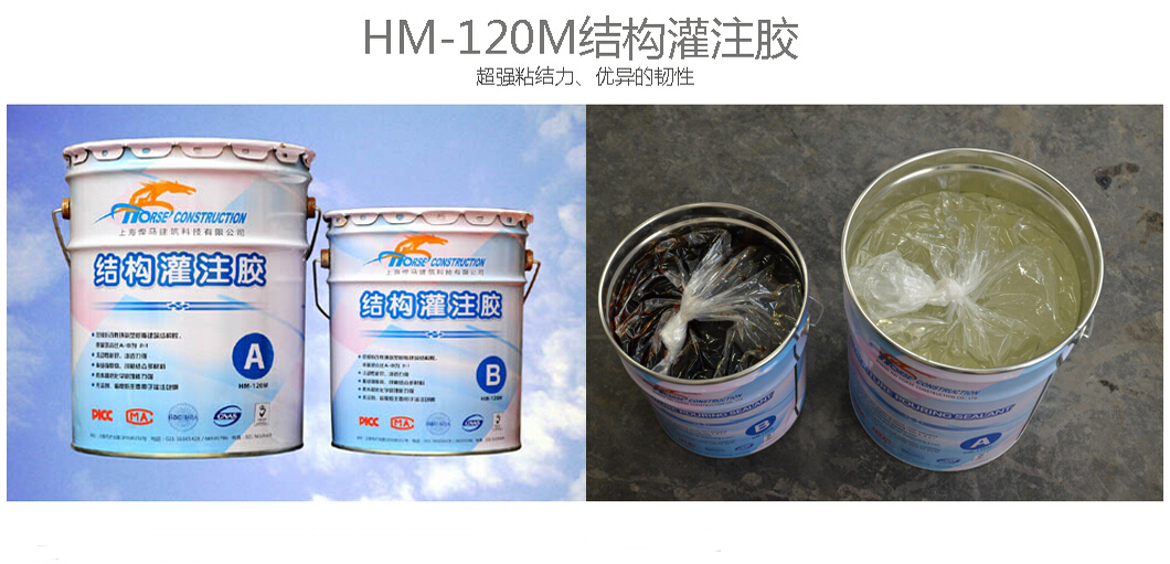 结构胶的用途有哪些？