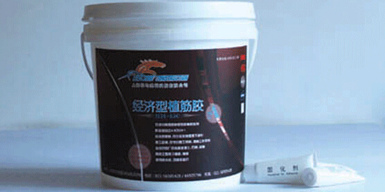 HM-150经济型植筋胶使用说明书 HM-150经济型植筋胶使用说明书