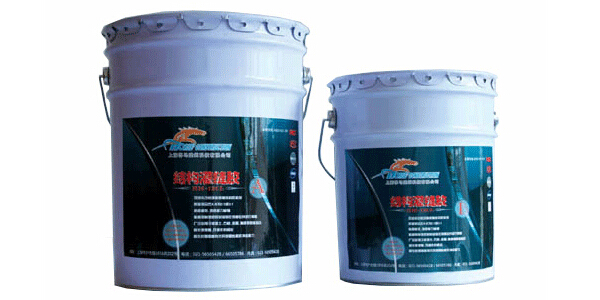 HM-120L裂缝灌缝胶使用说明书 HM-120L裂缝灌缝胶使用说明书