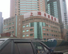 <font color="red">上海长征医院骨科门诊楼加固工程</font>