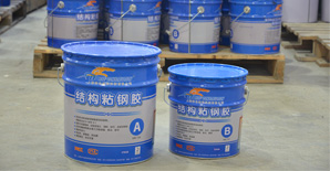 改性环氧粘钢胶，你了解吗？