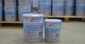 注意啦！工程加固用碳纤维胶<font color="red">常见问题</font>解析！