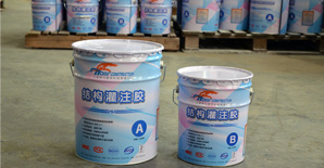 一篇就够！钢板灌注胶常见问题解析！