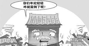 从日本地震谈地震等级、地震烈度、抗震烈度、抗震等级的关系