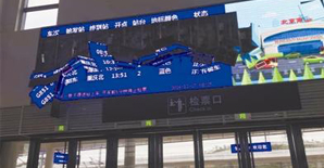 重庆4.8级地震中房屋裂缝的修补措施