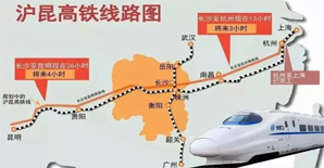 东西大动脉---沪昆高铁昨日通车