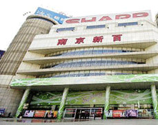 南京新百地下室加固