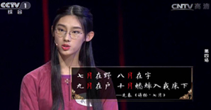 中国加固诗词大会，加固题库“飞花令”来喽！