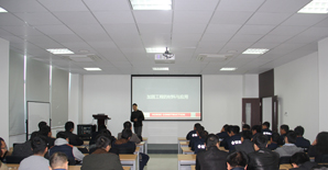 悍马加固工程师赴厦门合诚讲授《加固工程的材料与应用》