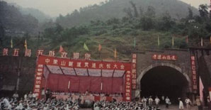 工人组敢死队挖隧道，成就重庆“堵”“堵”“堵”！