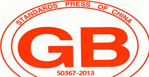 <font color="red">3.1  一般规定</font>