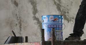 <font color="red">加固材料</font>检测抗弯强度和弯曲强度一样吗？