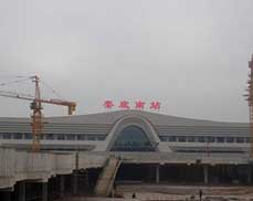 娄底市高铁南站加固