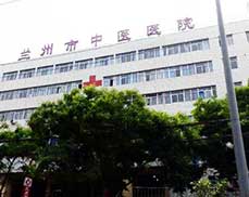 兰州中医院康复中心粘钢加固 兰州中医院康复中心粘钢加固