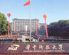 华中科技大学某教学楼维修加固项目