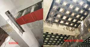 <font color="red">粘钢和粘贴碳纤维布对结构承载力的影响</font>