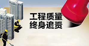 精辟!12句话总结工程质量管理! 精辟!12句话总结工程质量管理!