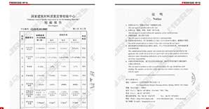 你听过的忽悠，比你看过的检测报告都真